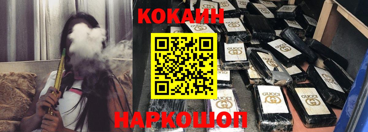 COCAIN 99%  Вход с VPN  Вологда  КОКАИН Колумбийский 