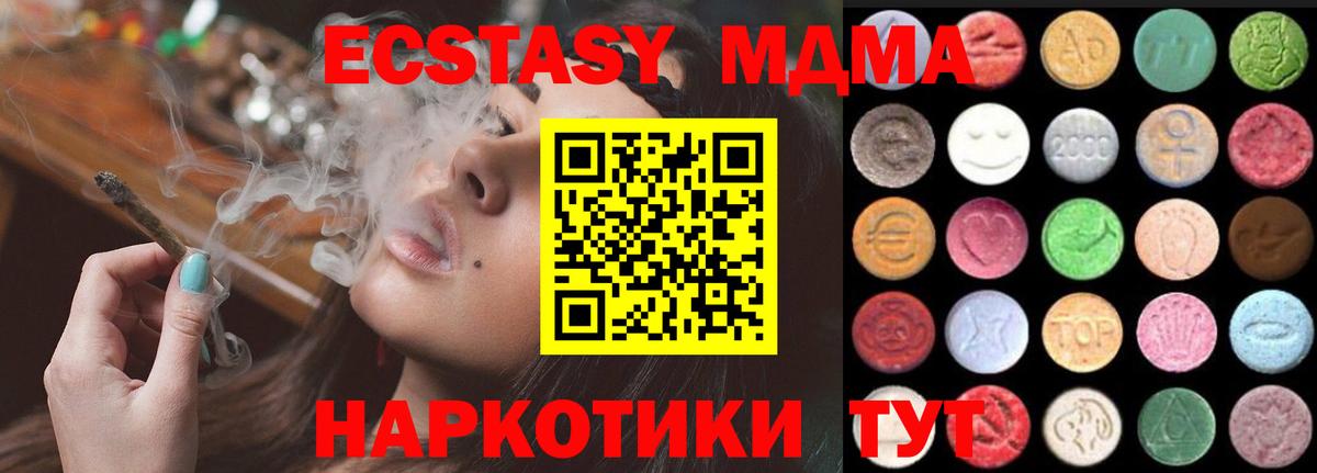 Конопля Вологда