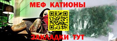 мет Кунгур