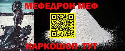 мет Кунгур