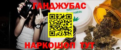мет Кунгур