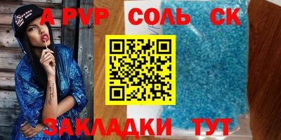 ALPHA PVP Кумертау