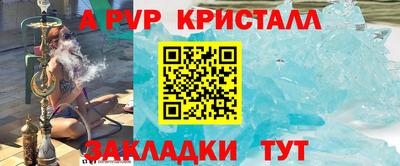 мет Кунгур
