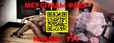 мет Кунгур