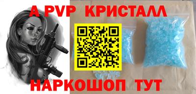мет Кунгур