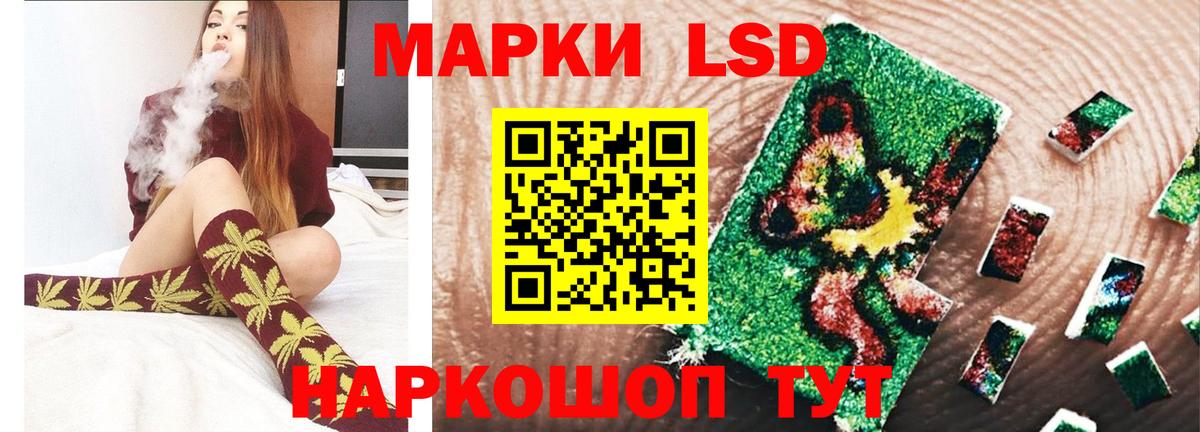 Лсд 25 экстази кислота Вологда
