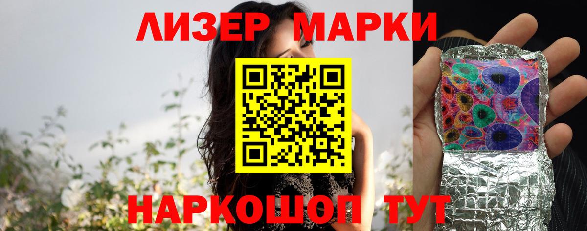 Лсд 25 экстази ecstasy  Лсд 25 экстази кислота  Вологда  Вход с VPN 