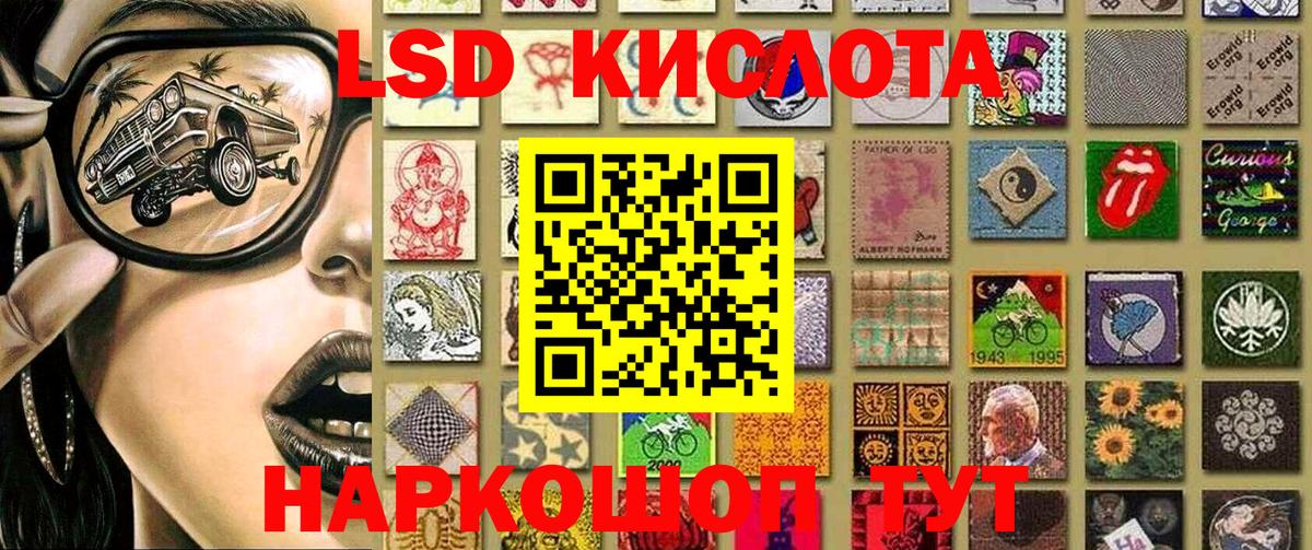 Вологда  Марки 25I-NBOMe 1,8мг  наркота  Вход с VPN 