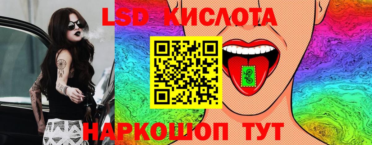 Марки NBOMe 1500мкг Вологда
