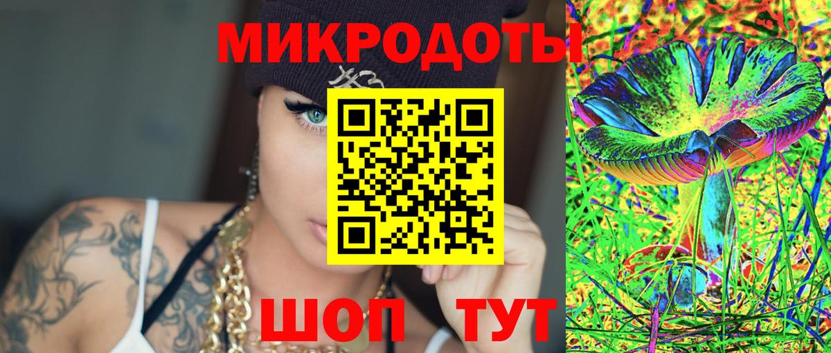 Галлюциногенные грибы GOLDEN TEACHER  Галлюциногенные грибы мухоморы  Вход с VPN  Вологда 