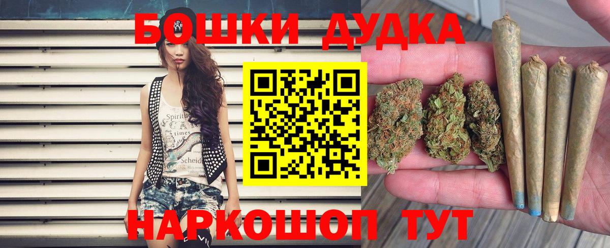 Каннабис конопля Вологда
